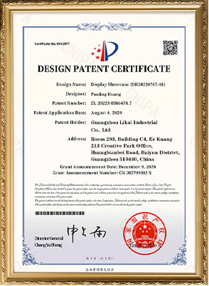 Design Patent Certificates